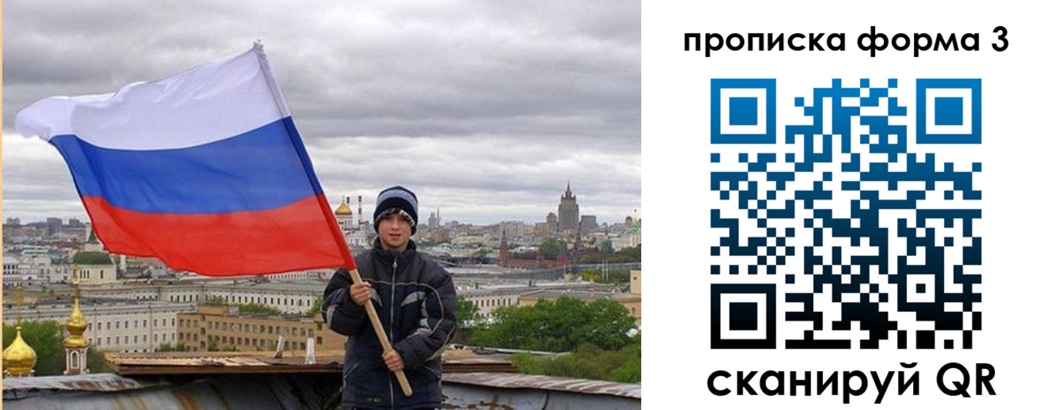 временная регистрация адрес в Волоколамске
